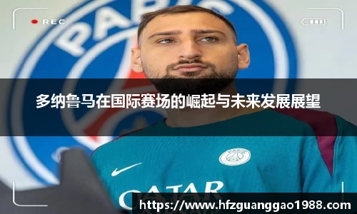 bellbet贝博艾佛森