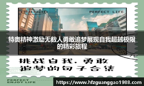 bellbet贝博艾佛森